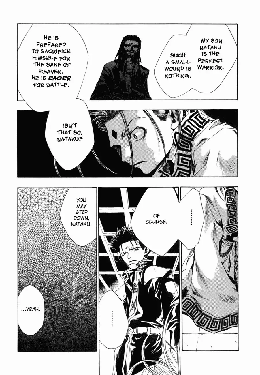 Saiyuki Gaiden Chapter 6 14